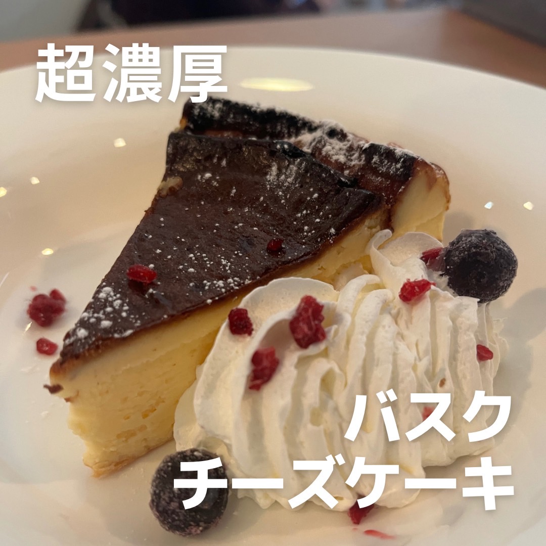 【完売】超濃厚チーズケーキ　4カット/8カット
