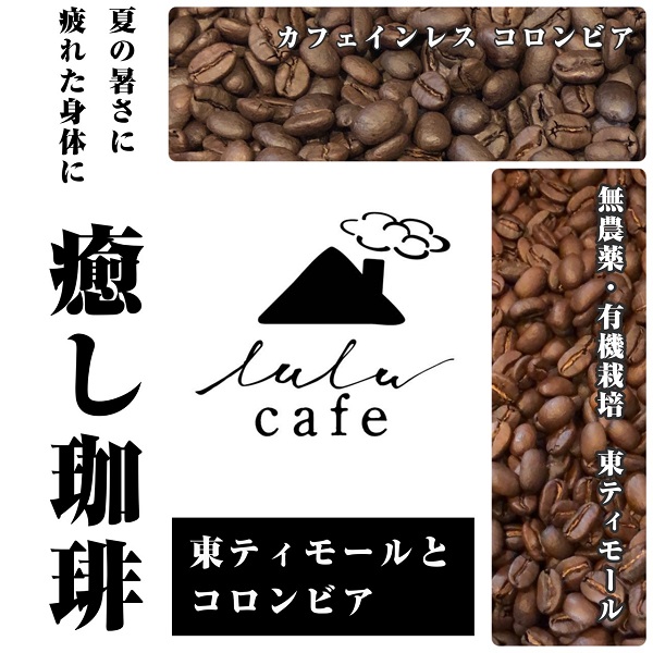 homecafe.co.jp/html/upload/save_image/0728033040_6...