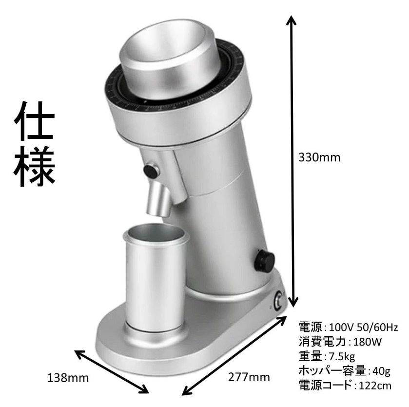 【即納】【特典付き】【１年保証】【送料無料】WPMシングルドース　コーヒーグラインダー　ZP-1